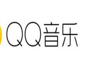 我来分享QQ音乐开启精简模式的操作流程 我来说说qq音乐出现别人视频