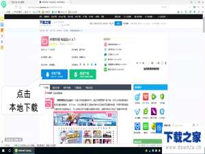 我来分享哔哩哔哩运行方法