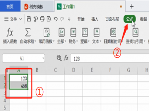 我来分享excel一键求和的方法步骤 我来分享积累的好词佳句