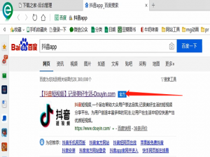 我来分享抖音网页版登录入口的位置