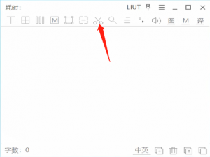 我来分享将图片转文字的方法教程 给我我来说说一些图片