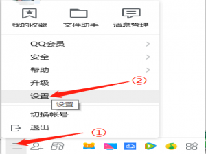 我来分享QQ聊天记录文件夹的位置 qq聊天怎么我来说说屏幕