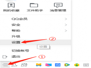我来分享关闭QQ看点的方法教程 附近我来说说怎么关闭