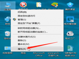 我来分享电脑关机后自动重启的解决方法