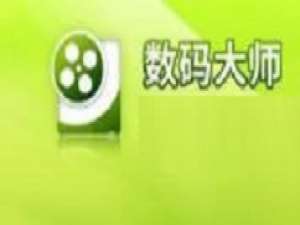 我来分享数码大师添加旁白的操作方法