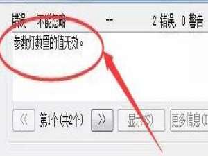我来分享Revit阵列数量不可以小于2的处理方法 我来分享一下