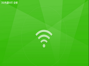 我来分享360免费wifi共享网络的操作方法