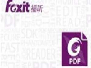 我来分享福昕PDF压缩大师批量压缩PDF文件的详细步骤