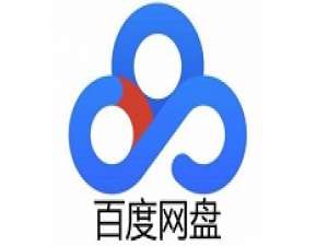 我来分享百度网盘免费扩容的操作方法