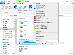 我来分享Win10怎么清理C盘空间（win10怎么清理c盘空间而不影响正常使用）