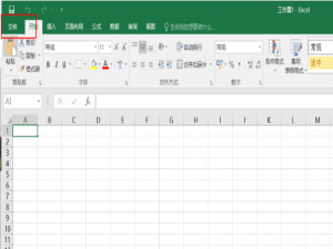 我来分享Win11使用Excel很卡怎么办