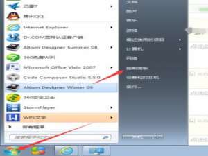 我来分享Win10系统桌面如何添加日历（win10桌面添加应用）