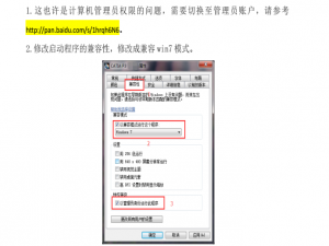 我来分享CATIAV5打不开怎么办