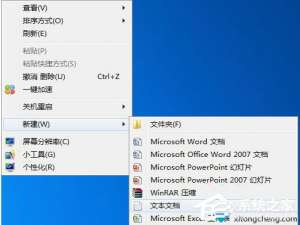 我来分享Win7系统注册表被锁定怎么办（win7系统注册表在哪里）