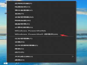 我来分享Win10