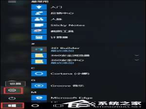我来分享Win10系统恢复出厂设置和重装系统有什么区别