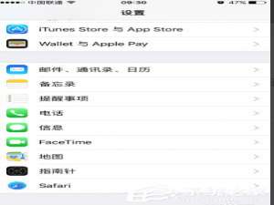 我来分享苹果手机备忘录怎么设置密码