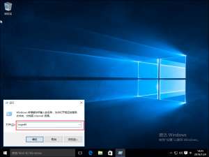 我来分享Win10系统关机被阻止怎么办（Win10系统无法关机怎么办）