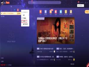 我来分享迅雷X镜像服务器加速怎么关