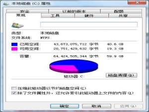 我来分享C盘有哪些文件可以删除（电脑C盘哪些文件可以删除）