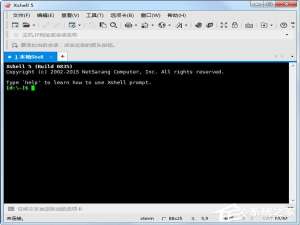 我来分享Xshell是什么软件