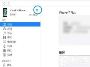 我来分享苹果iPhone手机忘记密码怎么办（苹果iphone忘记密码了怎么办）