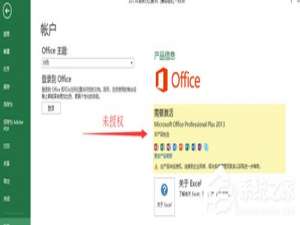 我来分享Win10