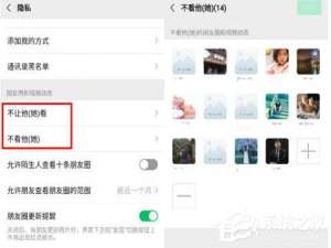 我来分享卓师兄怎么恢复微信好友