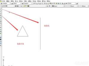 我来分享CAD怎样使用镜像功能（CAD镜像功能）
