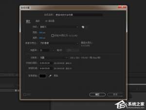 我来分享AE如何制作带有燃烧效果的文字