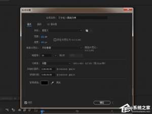 我来分享ae如何制作文字从底部慢慢进入的动画效果