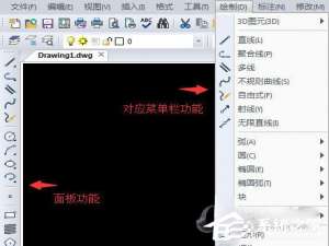 我来分享迅捷CAD编辑器绘图功能面板怎么显示