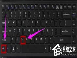 我来分享Win8系统复制粘贴快捷键是什么