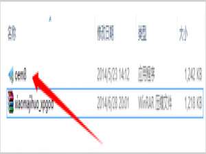 我来分享怎么激活Win8.1专业版（激活win8.1专业版无法输入id）