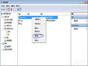 我来分享Win7系统丢失ijl15.dll怎么办