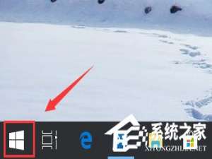 我来分享Win10系统提示“explorer.exe应用程序错误”怎么解决