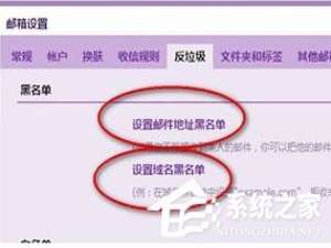 我来分享QQ邮箱怎么拒收邮件（怎么看邮箱）