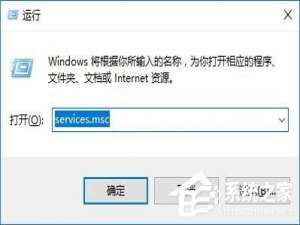 我来分享Win10事件查看器自动弹出如何解决
