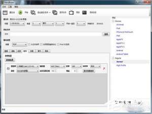 我来分享HandBrake怎么转换视频格式（handbrake可以转换的格式）