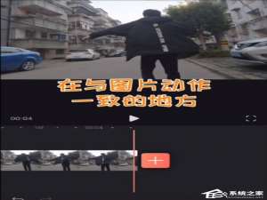 我来分享抖音怎么拍摄火影变身视频