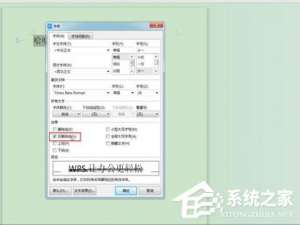 我来分享Word中怎么找到双删除线位置的具体操作方法
