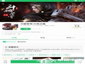 我来分享好游快爆怎么下载游戏