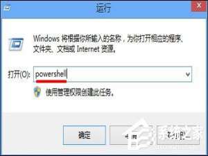 我来分享Win8怎么关闭Metro界面（win8系统metro界面）