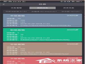 我来分享趣步怎么获取糖果