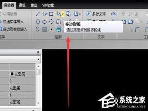 我来分享迅捷CAD编辑器怎么绘制多边形