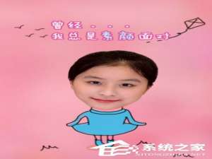 我来分享美咖相机怎么设置照片保存位置