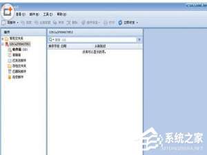 我来分享Foxmail中怎么导出联系人（foxmail怎么添加联系人）