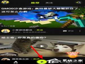 我来分享yoo视频怎么发布视频