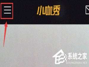 我来分享小咖秀怎么删除已发布作品