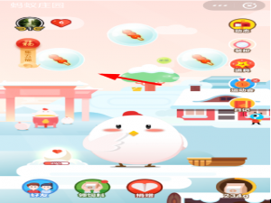 我来分享支付宝怎么玩喂小鸡得福卡活动